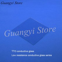 가전 ITO 전도성 유리 100X100X1.1mm 7ohm/sq 12 개