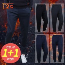 (1+1) 기모 히든 스트레치 조거 팬츠