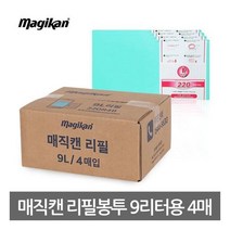 휴지통 9L 리필 4매 220R4B