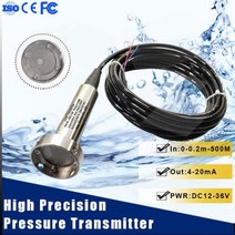 어탐기 어군탐지기 휴대용어탐기 막힘 방지 액체 레벨 트랜스미터 정수 수위 게이지 센서 디스플레이 출력 420mA, 0-5M