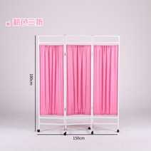 병풍 커튼 칸막이 파티션 이동식 가림막 병원 미용실 3단 4단, 핑크삼선(두꺼운틀이중천), 핑크삼선(두꺼운틀이중천)