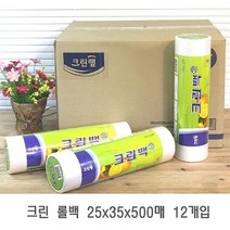 크린랲 크린 롤백 25x35x500매 12개입 비닐백 비닐, 없음