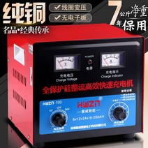 자동차 agm 배터리 sm5 80 밧데리 소나타 마티즈 교체 그랜져 말리부 레이 차량용 로케트 로켓트 딥싸이클, 수동 충전기 단품