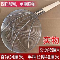 소쿠리 요리사 특별 튀긴 그물 바구니 상업 대형 국수 기름칠 도구 국수 요리 그물-168706, 옵션39