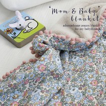 어던엣홈 폼폼 블루밍 퍼 블랭킷