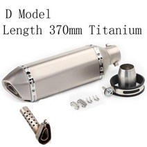 오토바이 머플러 소음기 유니버설 3551MM 배기 파이프 터보 이스케이프 CB400 MIO CF250SR 닌자 400 H2 FZFR3 Z900 MT07, D-370mm, D370mm