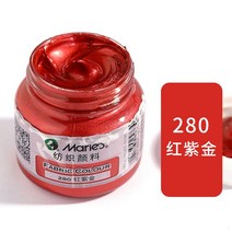 쪽염색 천염색물감 패브릭 섬유 모자 눈부신 섬유 안료 형광 컬러 페인트 의류 염료 DIY 손으로 그린 캔버, 02 red purple gold