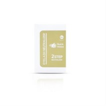 래쉬업 퀵프리미엄 속눈썹 중화제 2제 모든모발 10p, 8g, 2개