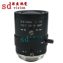 HD 산업용 카메라 줌 렌즈 CS 포트 1/2.7 표면 2.8-12mm 머신 비전