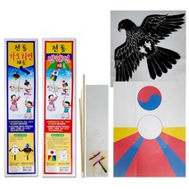 [희망상점] 방패연 가오리연 연 만들기 날리기 세트, 방패연+가오리연 세트(얼레 미포함), 10개입
