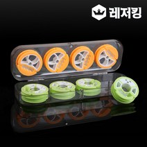 중층내림 원줄보관함 8개입, 1세트