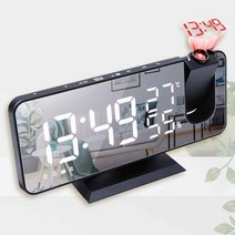 홈유즈 프로젝션 LED시계 무소음 온도 알람 탁상시계 빔