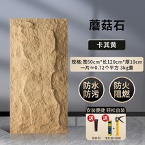 외벽마감재 모노타일 빌라외벽 외벽마감 자연석 외벽타일 화강암, 600 1200, AQ