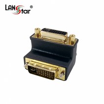 LANstar DVI 90도 꺽임 연장 젠더(M/F)/LS-DVI29G-MFL/DVI(24+5핀 암/수) 기억자 꺽임형/금도금 커넥터/DVI 케이블 연장시 사용/DVI M/F 연장