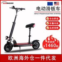 해외 생머리 신형 소형 휴대용 전동킥보드 아동성인공용), T01-48V12.5AHN3유럽 창고에서 온