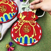 펠트 복주머니 만들기2-A