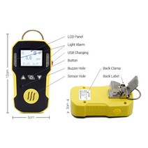 휴대용 산업 H2O3COPH3CO2H2SNH3O2NO2NOEXCH4 가스 측정기 가연성 경보 detetcor USB 충전 0100% LEL, 03 PH3020ppm0.1