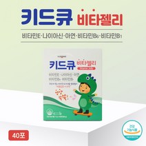 [반창고닷컴] 일동제약 키드큐 비타젤리 40포 어린이 종합비타민 미네랄 영양제 사과맛, 상세 설명 참조, 상세 설명 참조