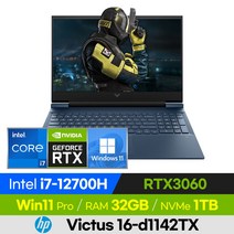 HP VICTUS 16-d1142TX 16인치 고사양 롤 배그 발로란트 오버워치 게이밍 노트북 (코어i7-12700H/RTX3060), 윈도우 포함, 32GB, 1TB, 코어i7, 블루