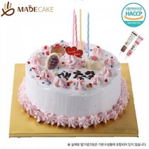 생일 (3호) 케이크 만들기 세트 (여름 아이스박스 추가필수!-내용참조) 키트 DIY, 생일 (3호초코데코) 케이크만들기, / 초코시트변경