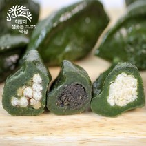 햇모시로 만든 영광모시송편 모시떡(찐) 기피/동부/흑임자깨 3입포장 해썹인증 떡선물, 동부 21