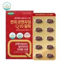 식약처인증 한미 프리미엄 미국산 코엔자임 Q10 큐텐 60캡슐 1통 2개월분 비타민 B1 B2 B6 C D3 산화아연 셀렌 크롬 판토텐산칼슘 아셀렌산나트륨 엽산 비오틴 포도씨유 대두레시틴