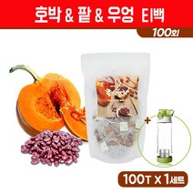 여우차 물병 늙은호박차 팥차 티백 호박차 국내산 건호박 팥 우엉차 여우티 호박물 호박수 호박티 100t, 1세트, 1g