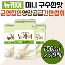 노인영양식 뉴케어구수한맛미니 탄수화물 식사대용 비타민B 셀렌 크롬 몰리브덴 단백질 지방 마그네슘 중장노년 시어머니 고령 시니어 실버 어른두유 음료 드링크 아연 엽산 홈쇼핑 선물