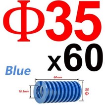 전동킥보드악세서리 전동킥보드충전기 전동킥보드 튜닝 부품 Kaabo Mantis 8 10, -B- Front Spring