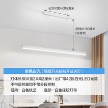 식당 청주 침실 천정등 현금 대략 공기 편의점 샹들리에조명, T15-소장 80 센티 백광-42 기와, 기본