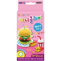 아모스 미니클레이 햄버거 만들기 클레이 점토 찰흙, 3개