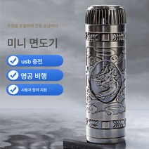 미니 착즙기 가정용 소형 원액기 휴대용 주스기 USB 충전 착즙컵, 색깔2, 하나