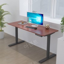 전동식책상 스탠딩 높이 높낮이 조절 책상 모션데스크, 데스크탑 크기 160X60CM, 블랙  프레임 + 티크 컬러 패널