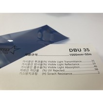 아키스타 유리 창문 자외선차단 시선차단 비산방지썬팅지 사생활보호 비반사100폭 DBU35