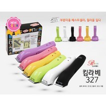 리케이 킴라베 부분 반려견 이발기 327, 블랙