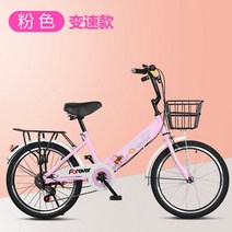 자전거 산악자전거 MTB자전거 성인자전거 여성자전거 영구 접이식 여성용 초경량 휴대용 작업 남성 가벼운 소형 가변 속도 자전거, 가변 속도스포크 휠 핑크, 22인치