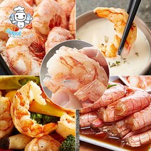 만능재료 프리미엄 자연산 붉은왕새우 이지필 대하1kg, 붉은왕새우 1kg, 상세설명 참조