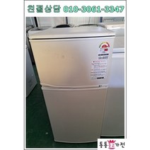 [통통중고가전]중고가전 중고냉장고 원도어냉장고 소형냉장고 생수냉장고 90리터 깨끗한중고, 중고가전2도어일반냉장고