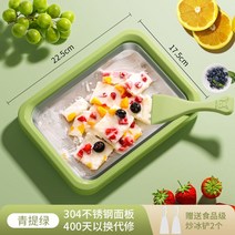 철판아이스크림메이커 수제 홈메이드 가정용 요거트 젤라또 만들기 기계, L
