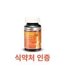 내츄럴플러스 비타민B50 앤 C 90캡슐 고함량 비타민B군 콤플렉스 복합 종합 판토텐산 비오틴 나이아신 비타민 B1 2 6 12 영양제 활력 지구력 면역력 효능 청소년 여성 남성, 90정, 2개
