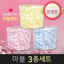 카마코 에어홀더 컵홀더 마블3종세트 12/16온스 (무배당일발송), 1박스, 500개