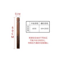 정원 부식 방지 나무 울타리 울타리 울타리 야외 외벽 울타리 야채 정원 안뜰 울타리 농촌 야외 나무 울타리, 60개의 높은 지분