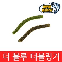 더 블루 더블링거(4인치) 10F 스트레이트 웜 소프트베이트 배스 루어, THE10F-3(레드)