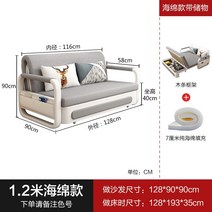 접이식 침대 쇼파 라텍스 간편 좁은공간 사무실, 1.2m 스폰지 벨트 보관