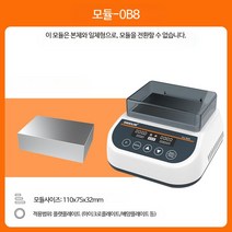 실험실 항온기 바이오 온도유지기계 가열 온도조절 소형 배양기 모듈, 단일사이즈, 모듈만 평평한 바닥판