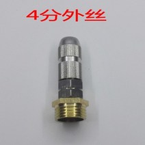 농약통 충전식농약분무기 농약분무기노즐 소독건 전기 분무기 노즐 농업 분무기 과일 나무 노즐 스프레이 미세 조정 가능한 분무 고압 구리 먼지 제거 및 냉각, 다이렉트 노즐(4점 외부 와이어