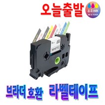 Brother 브라더 호환 라벨테이프 라벨프린터기 라벨기 테이프, 12mm, 녹색바탕/검정글자