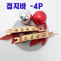 (샤인) 접지단자대 접지부스바 4P 1개/국산/동부스바 분전함/분전반제작