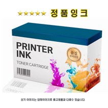 엡손 L3256_T00V100 (T00V)_검정(정품잉크) [ASP785], 1