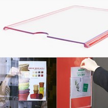투명안내판 A5 커피숍메뉴판 부착 메뉴보드 회사 게시판 자격증 인증서 전시함
